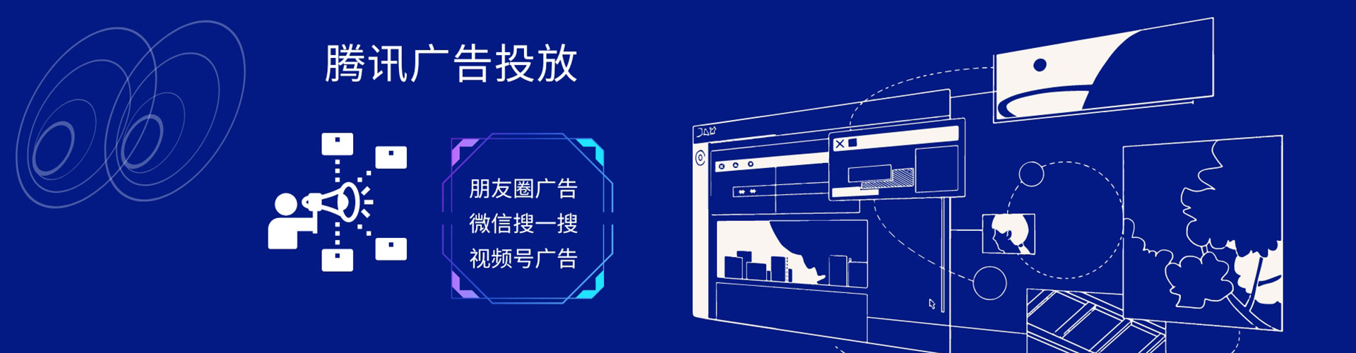 佳里百度推广托管