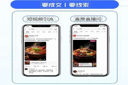 百度推广公司案例展示：揭秘传统行业如何实现互联网转型