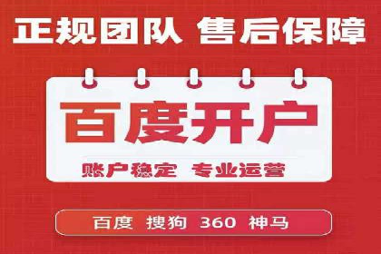 案例解读：信息流代理在电商领域的应用