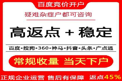 SEM推广案例：揭秘高点击率背后的秘密